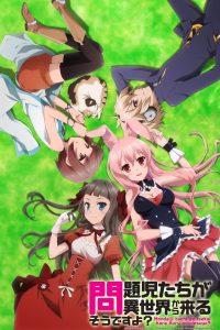 Mondaiji-tachi ga Isekai kara Kuru Sou desu yo?