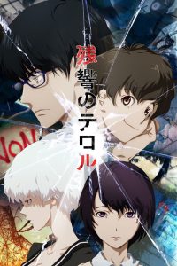 Zankyou no Terror