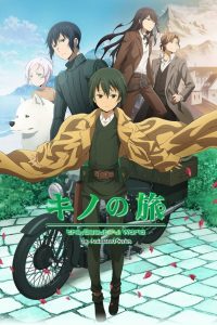 Kino no Tabi: The Beautiful World – The Animated