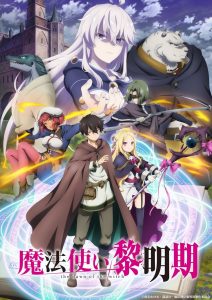 Mahoutsukai Reimeiki Dublado