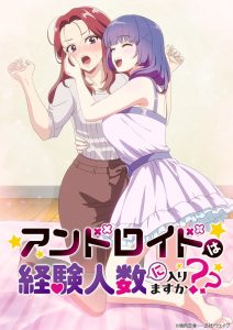 Android wa Keiken Ninzuu ni Hairimasu ka??
