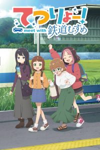 Tetsuryou! meet with Tetsudou Musume